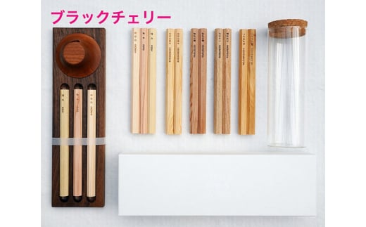 木聞器ブラックチェリー製杯型香筆シャープナー【スペシャルセット】500g ／ リラックス 木製 トレー 削り器 ひのき すぎ ひば 広島県 No.336