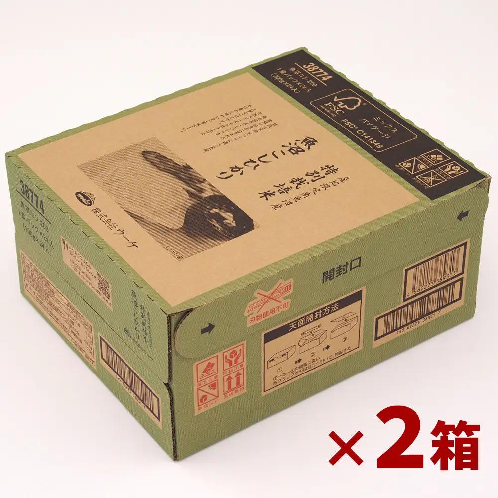 ふんわりパックごはん200g×48パック（24パック×2箱）｜ パックごはん