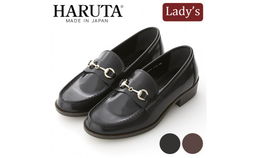 
ハルタ ビットローファー lady's ブラック、ブラウン 22.5～25.0cm｜HARUTA 本革 定番 通学 学生 靴 ビジネス [0461-0476]
