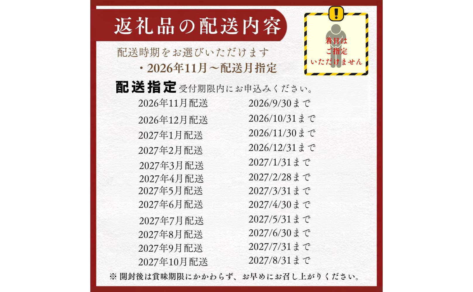 【12月配送】北海道焼肉 豚カルビ濃厚カルビたれ 2kg (200g×10パック) 12月配送（2kg）