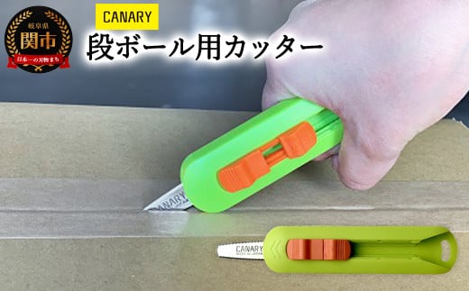 
段ボールのこ 物流くん（DC-15） ダンボールカッター カッター ポケットサイズ 解体 開梱 段ボール
PPバンド ストレッチフィルム 鋸 のこぎり 安全 収納 交換 工場 正規品 メーカー メーカ直送 関市 刃物 テレビ 話題 H5-137
