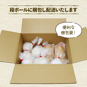 【 ゆるグルテンフリー 】もちもち 米粉 パン セット 7個 米粉