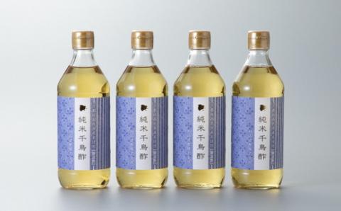 【年内配送】【１１月２４日までのご寄附】京都・村山造酢 純米千鳥酢500ml 4本[高島屋選定品］011N403