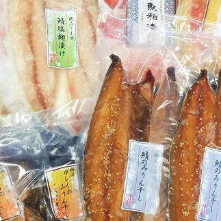 極上！お魚干物・漬け魚6種セット