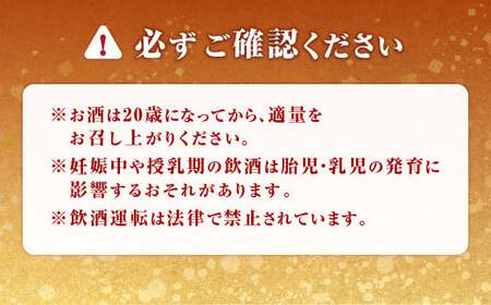 ＜全量芋焼酎「一刻者ハイボール」330ml×12本＞翌月末迄に順次出荷【c1090_mm_x1】 合計3.96L 宝焼酎 宝酒造 酒 お酒 焼酎 アルコール 芋焼酎 ハイボール