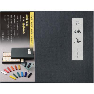ふるさと納税 奈良市 F-38 彩墨　深美/14点セット