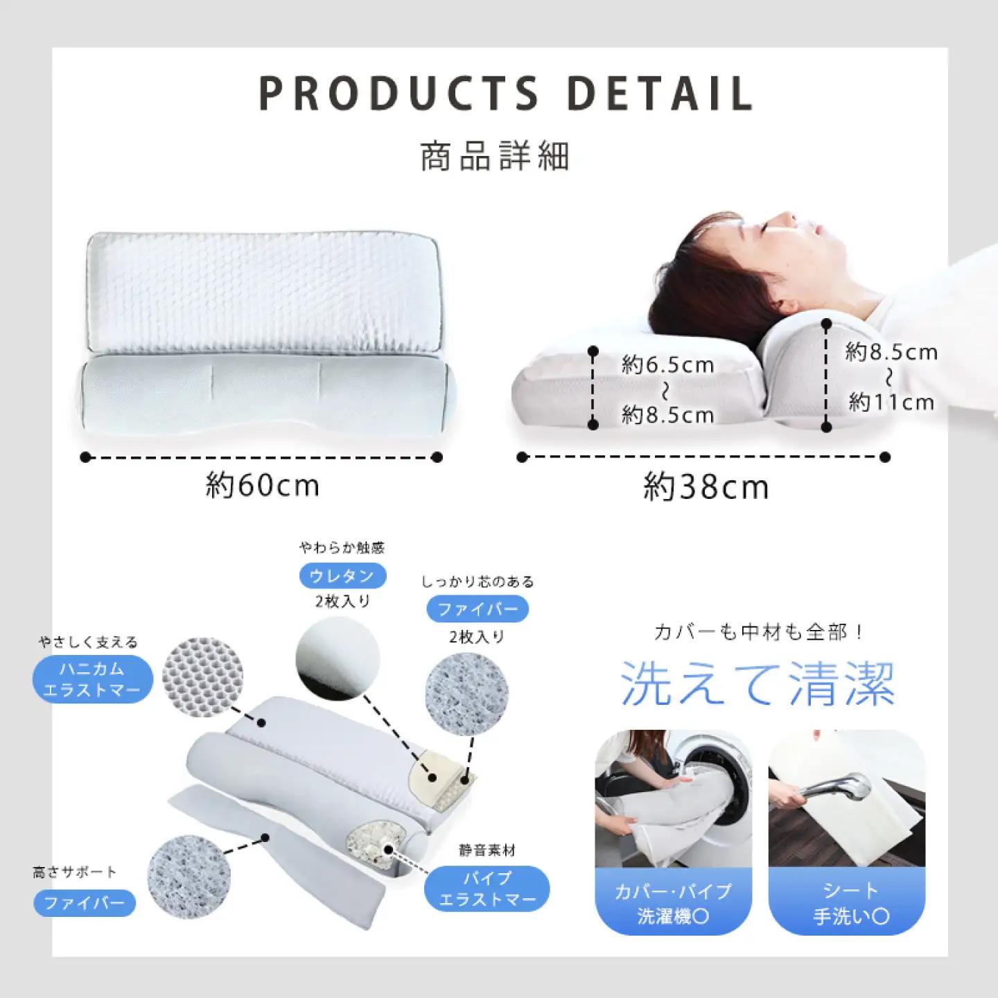 「ESTMAFIT PILLOW（エストマフィットピロー）」健康で美しい睡眠へ導く、あなたの眠りのパートナー　枕 寝具 睡眠 岐阜市 / エスト[ANBU048]