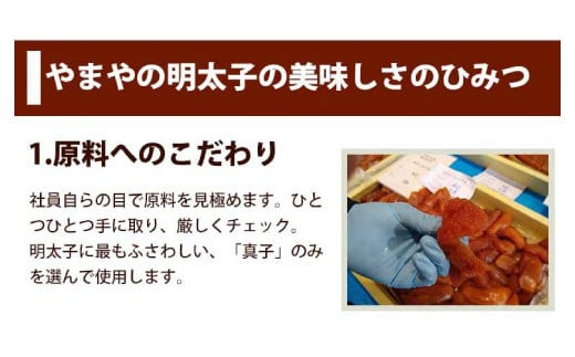 【訳あり】やまやの 熟成 無着色 明太子 ばらこ 1kg 直方市