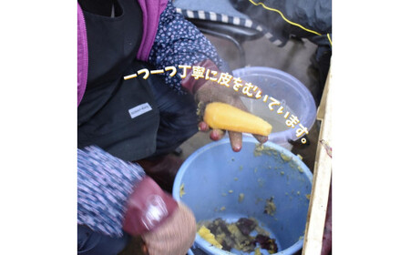 【1月発送】干し芋（天日干し）平干し 1kg×1袋