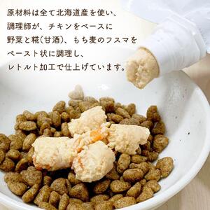 【ふるなび限定】シニア犬にも！北海道産食材のみ使用 無添加ペットフード（レトルトタイプ）| ペットフード_03641 FN-Limited-SP