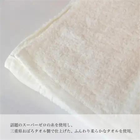 和泉市　おぼろタオルの丸型スタイ×エニータイム×ハンドタオル　ベビマムベビー3点セット(うさぎ)【1648613】
