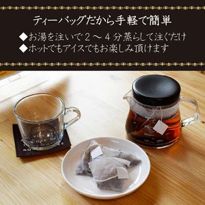 M688　かなまる珈茶　玄米コーヒー　ティーバッグ　3pk（12個入/pk・計36個）金賞受賞米玄米使用　焙煎玄米コーヒー