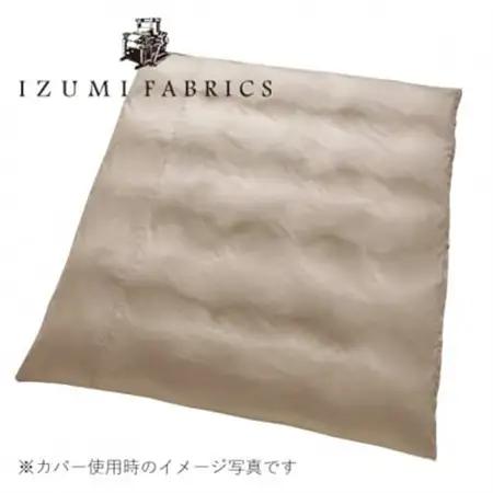 〔ダブル〕抗菌防臭羽毛使用 羽毛布団(プレミアム掛けカバー付)ハンガリー産ダウン90%CILシルバー【1302232】