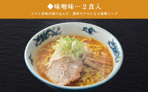 通が認めた専門店御用達森住の麺 箱セット