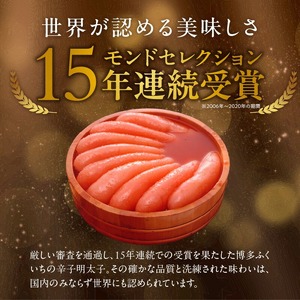 ご贈答用「辛子明太子」500g（桐箱入り）_ご贈答用 辛子明太子 桐箱 入り 内容量 500g 明太子 素材 こだわり 厳選 原卵 自慢 タレ 寝かせる 熟成 魚介類 海鮮 魚卵 冷蔵 おかず ごはん