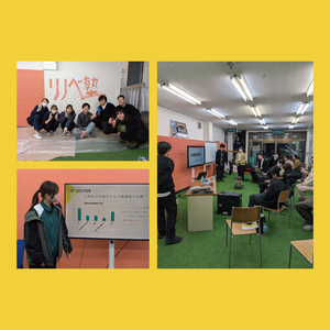 【返礼品なし】学生×地域でチャレンジの風が吹くまちづくりへの挑戦応援プロジェクト【地域応援 学生応援 まちづくり 社会課題 環境課題 】(MD-1)