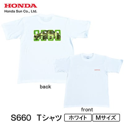 S660 Tシャツ (ユニセックス)【Mサイズ　ホワイト】【1664967】