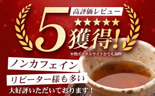 【定期便 12ヶ月全6回】 鹿児島県産 ねじめびわ茶 ボトル缶 12ケース ≪ 1回あたり48本 (24本入り×2箱) ≫ 2か月おきにお届け ノンカフェイン TO-525| 国産 お茶 健康茶 カロ