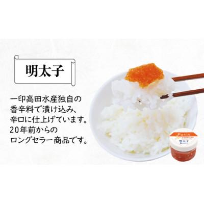 ふるさと納税 鹿部町 ほぐし明太子800g(100g×8個)T25-4S |  | 01