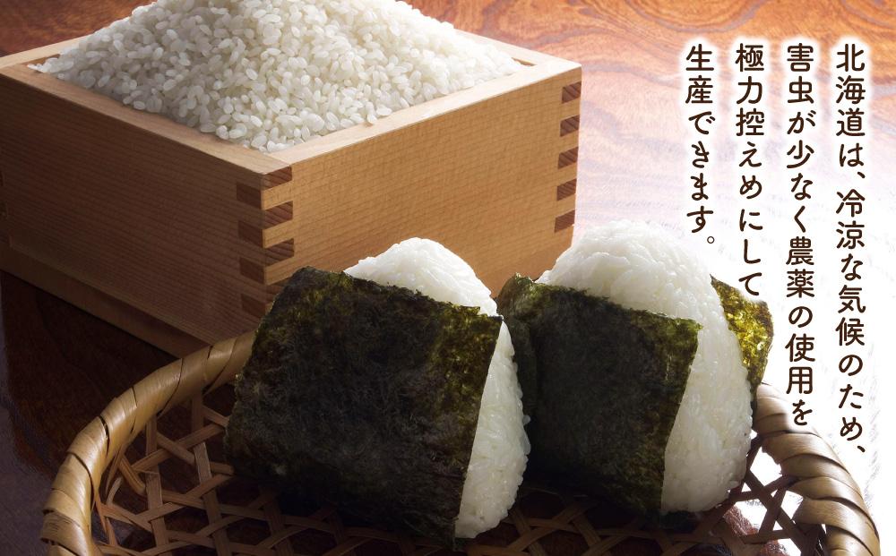 【令和7年産】あさひかわ米 ゆめぴりか（10kg）_00410