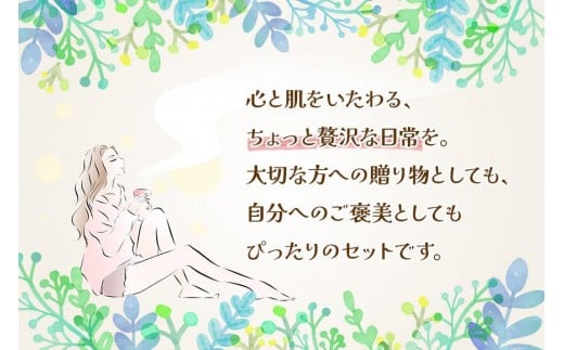 Cafe nuisの『nuisコーヒーセット＆3ヶ月かけてつくる上質泡石鹸』3点セット（各100g）（BW27）