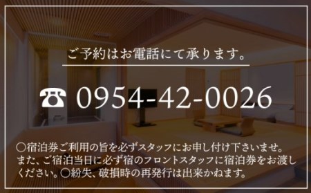 宿泊利用券 吉田屋 3万円分 NBN001 宿泊 観光 温泉