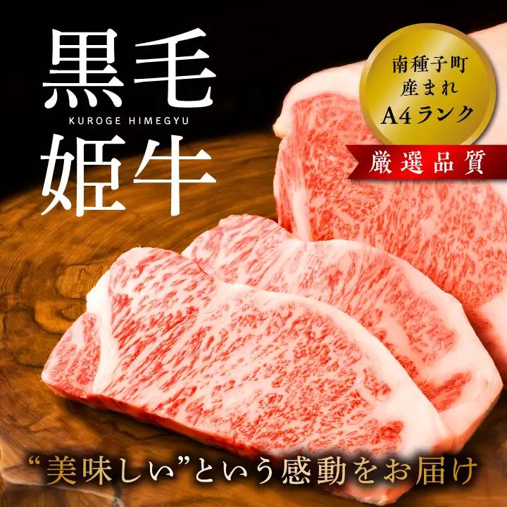 黒毛姫牛「肩ローススライスしゃぶしゃぶ・すき焼き用500ｇ」A4未経産黒毛和牛