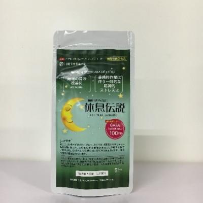 ふるさと納税 南城市 疲れた身体に癒しを　薬草香る枕のセット |  | 02