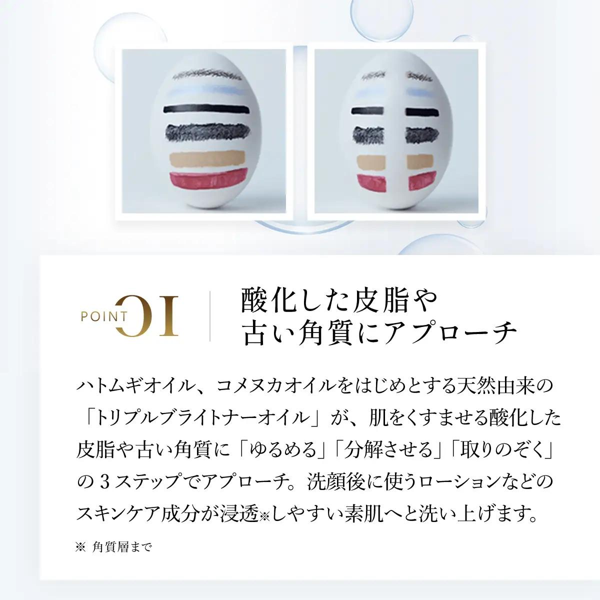 66667_DHC薬用ディープクレンジングオイル リニューブライト 〔医薬部外品〕 MBB020