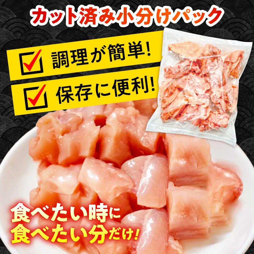 華味鳥 もも肉 1.5kg [SFS009] 鶏もも肉