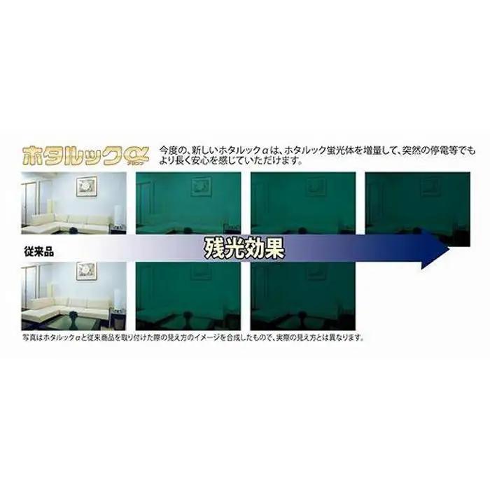 ホタルクス 丸形蛍光ランプ (ホタルックスリム） FHC86ED-LE-SHG2 (176671-40037575)