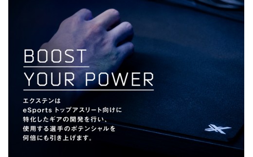 ゲーミングマウスパッド「XTEN」 CLOTH/CONTROL -MEDIUN-【otis003-01】