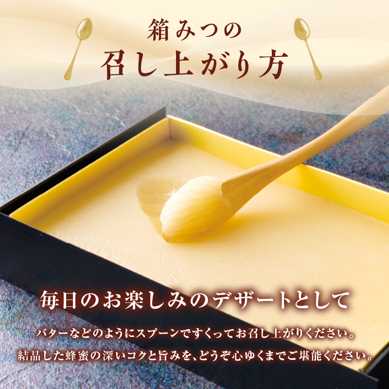 国産純粋蜂蜜 箱みつ 400g 非加熱 はちみつ ハチミツ 生はちみつ ローハニー オススメ 贈答 贈り物 プレゼント 八女市