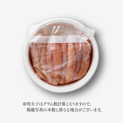 ふるさと納税 新宮町 【やまや】美味辛子明太子(500グラム)【辛子明太子】.AH080 |  | 02