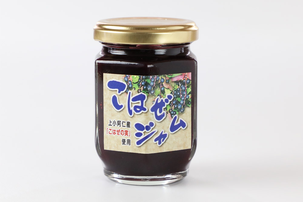 上小阿仁村産 こはぜジャム 140g×3個 [ナツハゼ フルーツ くだもの スイーツ]