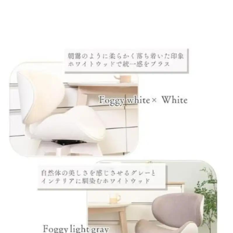 曲木 ダイニングチェア Smil-foyer スミールホワイエ 1脚 ヤマソロ 回転 チェア 椅子 回転椅子 回転チェア 家具 インテリア おしゃれ 兵庫 兵庫県 小野市 グレージュ/ナチュラル