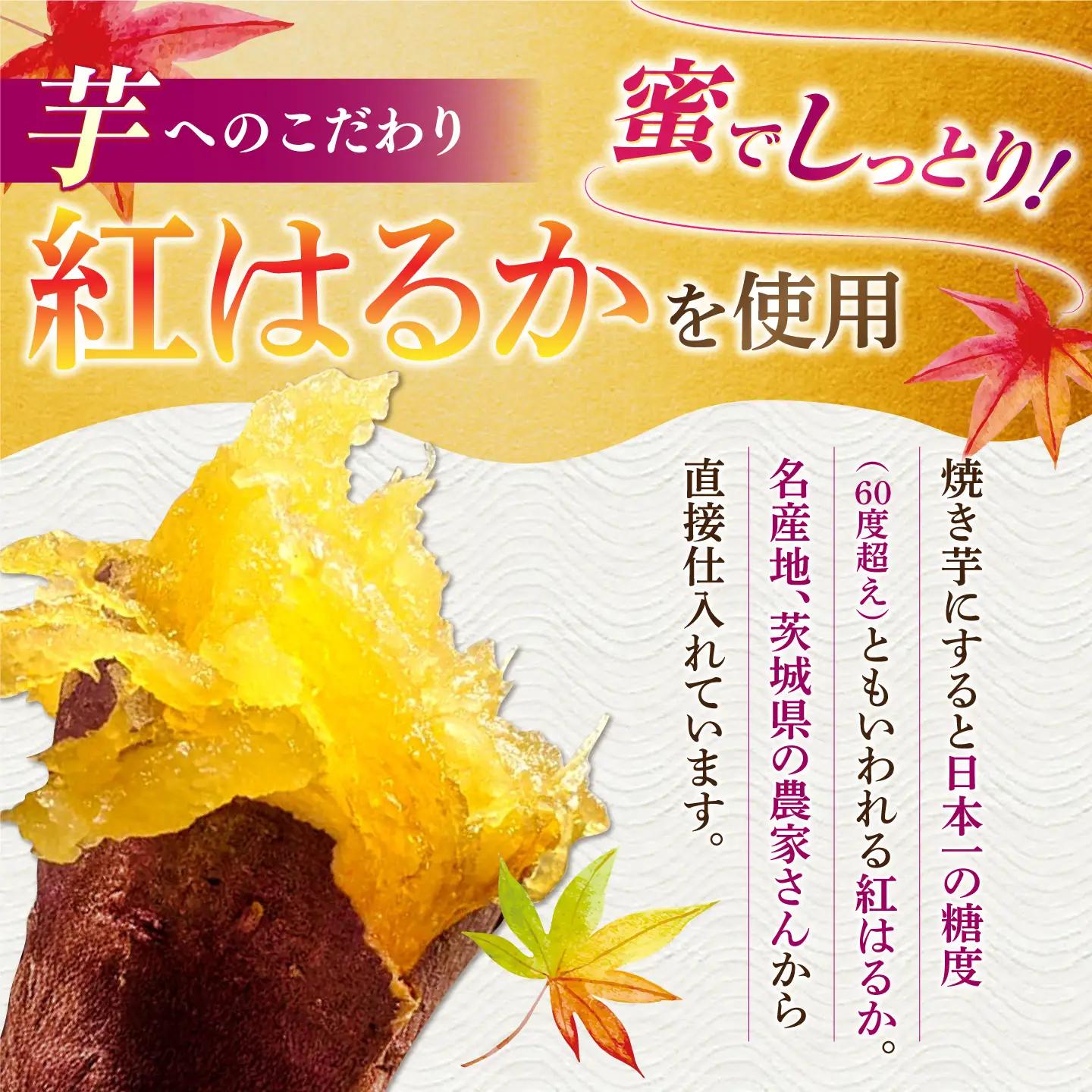 【全3回定期便】冷やし焼き芋 10本入[AMBU008] スイーツ デザート 人気 おすすめ 高評価 お土産 ご当地 ひんやりスイーツ