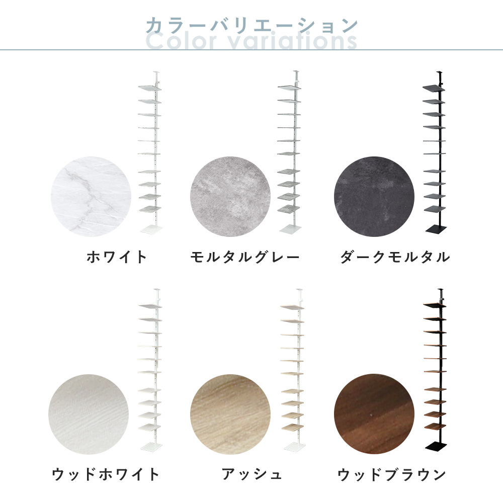 突っ張り シューズラック Echo エコー シューズ ラック 省ス