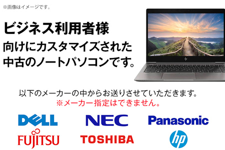 YTS ノートパソコン Business Edition 15.6型 パソコン ブラック ビジネスモデル ビジネス カスタム Windows11 WPS Office メモリ 8GB SSD 256G