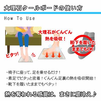 ふるさと納税 大野町 イタリア産 大理石 クールボード 30×20×約1.3センチ リラックス 足裏ひんやりで気持ち良い |  | 02