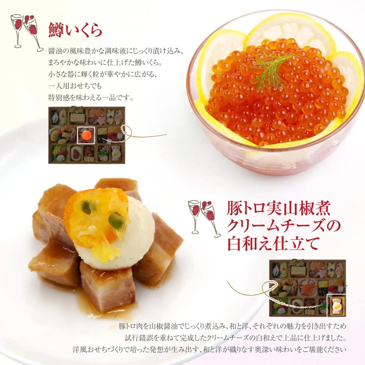 ワインによく合うビストロおせち「おりづる」1個  1～2人前 和風 創作 おせち