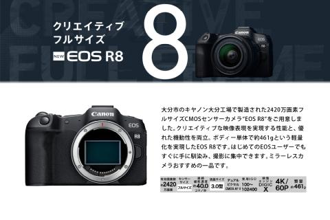 キヤノンミラーレスカメラ EOS R8 CANON Canon キヤノン 
