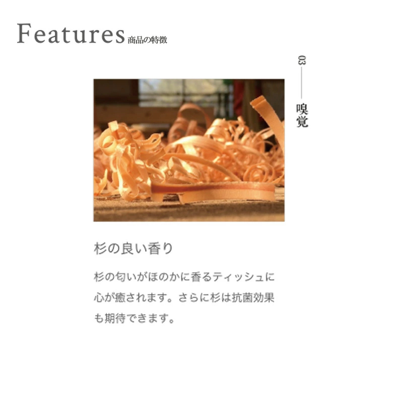 【幸光家具】安心の日本製 国産材 阿蘇小国杉 杉の香り 杉の温もり 杉の肌触り 一等材 家具職人 手鉋仕上げ ハンドメイド インテリア 五感に響くデザイン 匠の技 幸光家具 お山のティッシュボックス