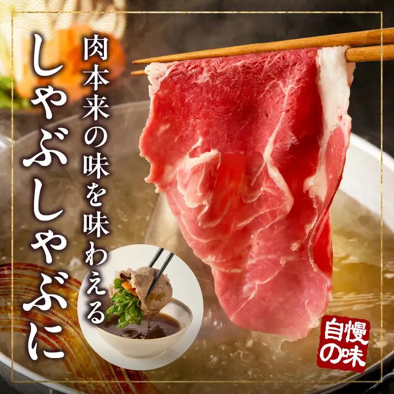 宮崎牛赤身（モモ）スライス500g 牛肉 肉 ブランド牛 和牛 国産牛 赤身 モモ肉 モモ スライス 焼きしゃぶ しゃぶしゃぶ 肉じゃが すき焼き おかず 贈答用 贈答 贈り物 ギフト 記念日 誕生日