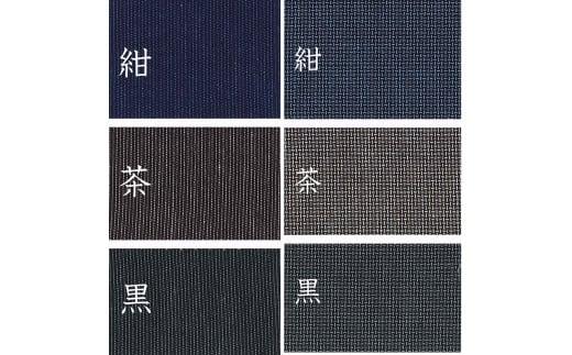 061-6　【紺（太縞）・Lサイズ】新素材の中わた「ウォーマル」で暖かい　遠赤外線キルト作務衣