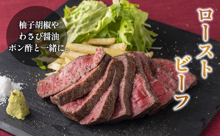 飛騨牛 ももブロック 300g（1本） ローストビーフ A5 A4 赤身 もも もも肉 ブロック肉 塊肉 国産 牛 黒毛和牛 和牛 牛肉 豪華 ギフト 贈答 肉のひぐち