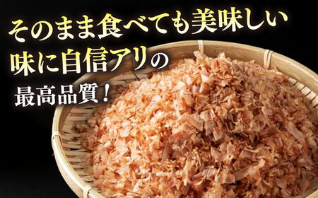 【6回定期便】土佐の鰹節屋 厳選素材の鰹本節焙煎仕上げ徳用 5袋【森田鰹節株式会社】[ATBD050]