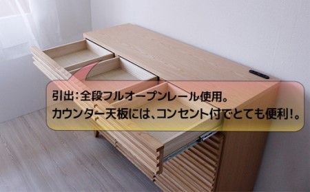 【開梱・設置】シルビア 120cm カウンター（ナチュラル）　AX156