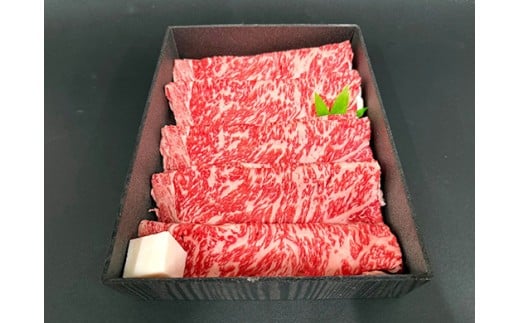 【森村商会】特選近江牛ロースすきやき400g【冷凍】【L017W】 ( 近江牛 ブランド和牛 牛肉 ロース スライス 近江牛 A4 A5 やきしゃぶ すきやき すき焼き 国産 黒毛和牛 冷凍 人気 鍋 滋賀県 近江八幡市 和牛 牛肉 すき焼き 霜降り ギフト 贈答 神戸牛 松阪牛 に並ぶ 日本三大和牛 近江牛 ふるさと納税 )