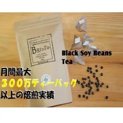 黒豆茶 50P    | 黒豆茶黒豆茶黒豆茶黒豆茶